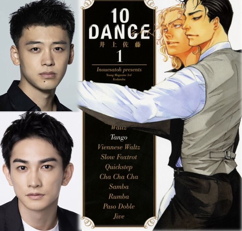 10dance film